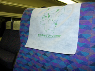 c0014117_23114048.jpg