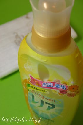 おひさまの香り_c0134734_18301188.jpg