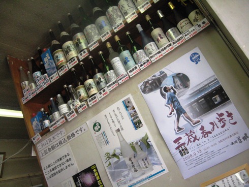 静かな蔵(白馬錦・薄井商店)_b0140235_20455650.jpg