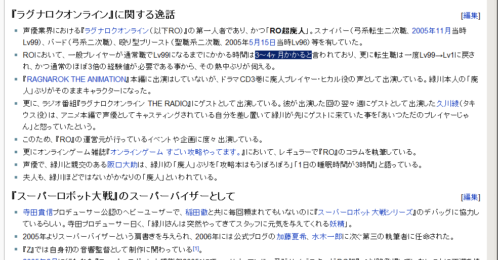 e0135965_149897.gif
