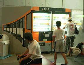c0149475_15481142.gif