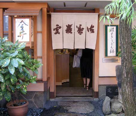 大阪のうどん_b0057679_8185697.jpg