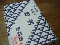 f0047884_21192912.jpg