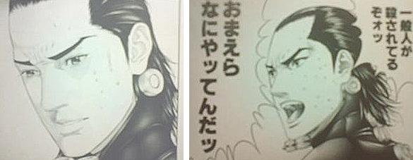 男子代表は沢田タケシの頭状態 まあサッカーと音楽と漫画を