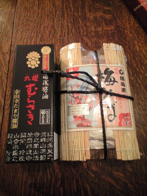 盆土産_d0116009_0395554.jpg