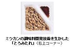 納豆醤油の革命?_c0025115_21202268.jpg