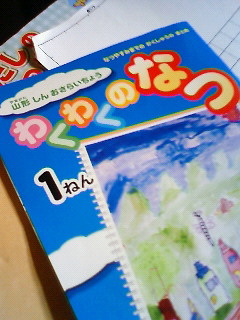 f0085327_2335749.jpg