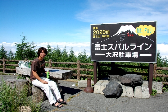 富士山の五合目へ （１）　@ Mont Fuji_f0095128_22522440.jpg