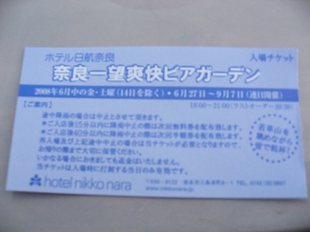 c0161034_21991.jpg
