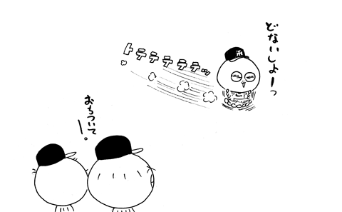 8月18日(月)_f0105741_4232167.gif