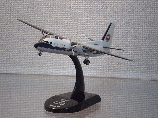 Amazon.co.jp: エアフィックス 1/72フォッカーF.27 フレンド