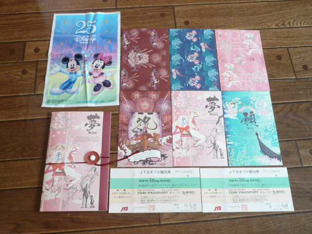 誕生日レポ ６ ディズニーシープレゼントに感謝 ニトリ でお買い物 朝倉美沙公式ブログ みさのへや
