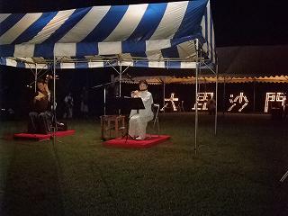 大毘沙門送り火大祭_b0092684_7372840.jpg