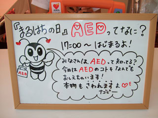 2008.08.8 まるはちの日_b0146633_19551566.jpg