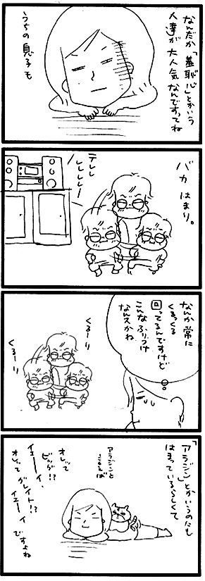 c0019433_124358.gif