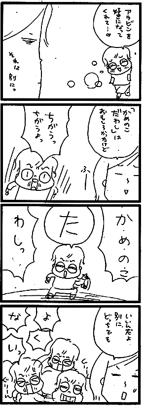 c0019433_1245418.gif