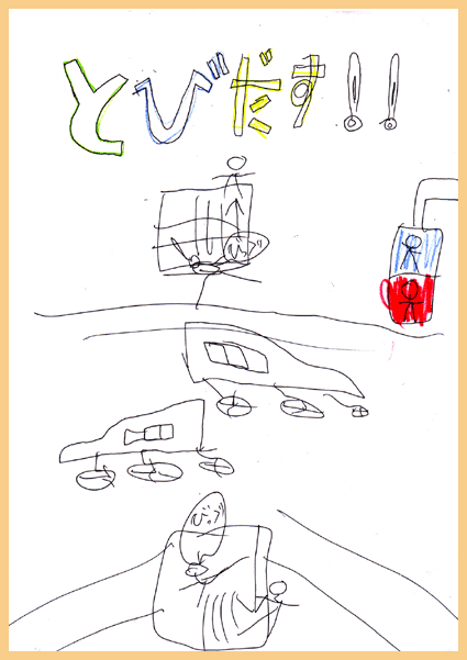 c0019433_1251226.gif