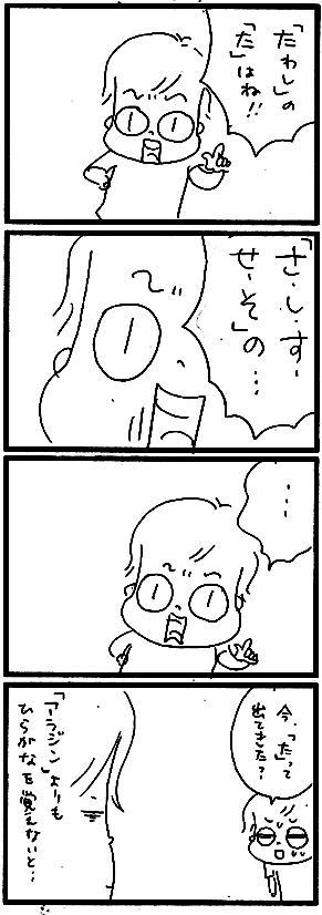 c0019433_125258.gif