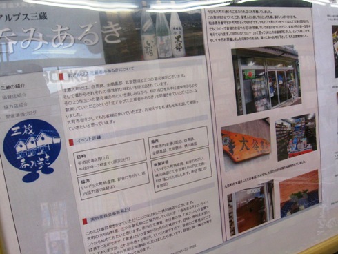 狐のバッチ!(大谷書店)_b0140235_1453642.jpg