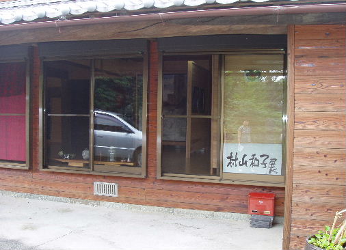 e0060041_20492532.jpg