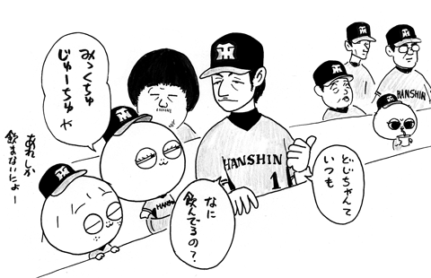 8月19日(火)【広島−阪神】(広島市民球場) ○5ー14_f0105741_101015.gif