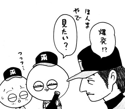 8月19日(火)【広島−阪神】(広島市民球場) ○5ー14_f0105741_101161.gif