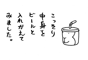 8月19日(火)【広島−阪神】(広島市民球場) ○5ー14_f0105741_1012454.gif