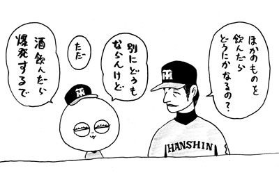 8月19日(火)【広島−阪神】(広島市民球場) ○5ー14_f0105741_101729.gif