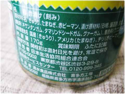 【ソフトボール日本対USA】_b0009849_13465843.jpg