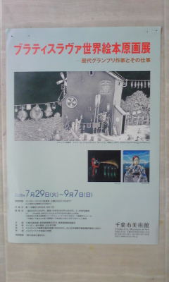 ラストスパ-ト_c0131063_20324678.jpg