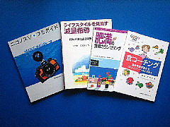 マニュアル アニマル_b0141773_2334295.jpg