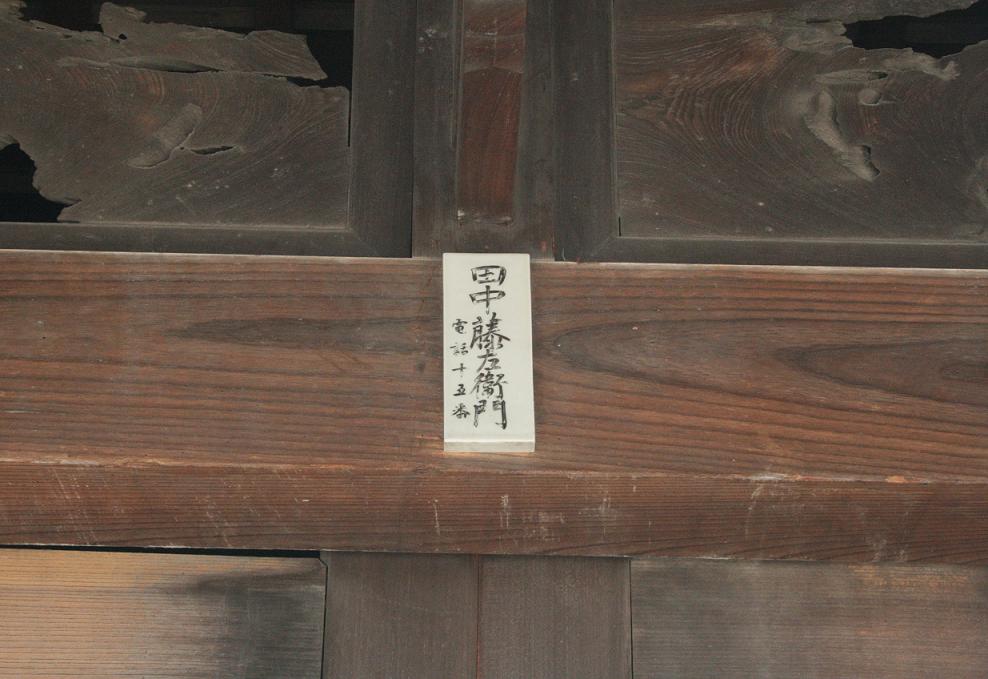 「警官の血」ロケ地 七ッ梅で 深谷のまちづくり その12 _a0107574_19245864.jpg