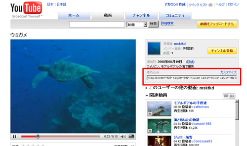 記事にYoutubeが貼れるようになりました_a0029090_15245755.jpg