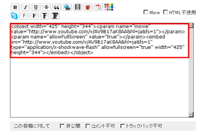 記事にYoutubeが貼れるようになりました_a0029090_15251343.jpg