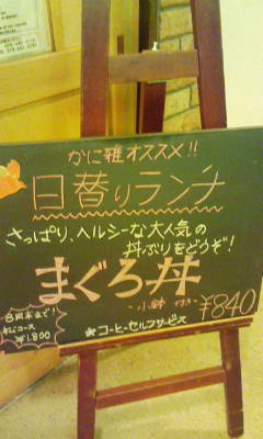 新コーナー登場!_f0177390_20303138.jpg