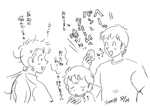 b0019611_22541629.gif