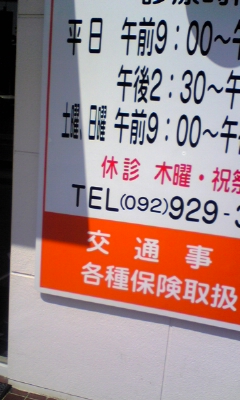 私、おバカ。。。_e0114246_1732542.jpg