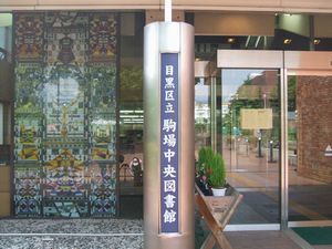 明晩!市内ドラマロケの放映が・・_c0171849_122610.jpg
