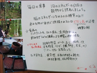 エコミニえんにち_e0114963_17181715.jpg