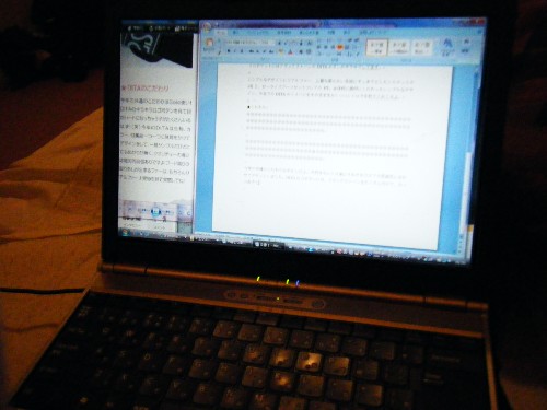 お仕事day_c0151965_16292059.jpg