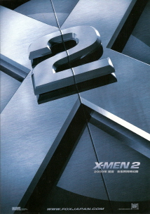 『X-MEN2』(2003)_e0033570_22403591.jpg