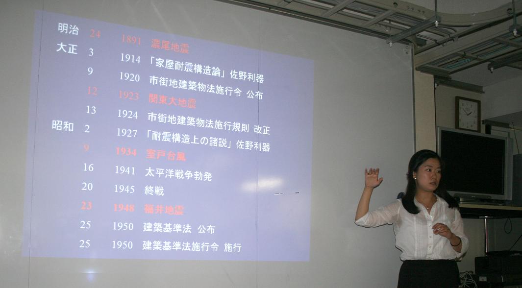 耐震改修勉強会 SAREX_a0107574_23372692.jpg