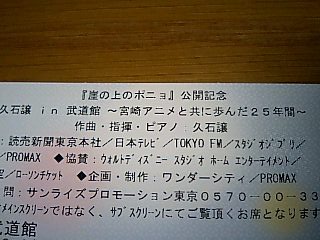 b0033175_1652779.jpg