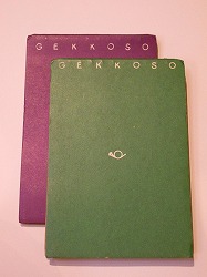 グッドデザインエキスポ2008_e0045977_1303587.jpg