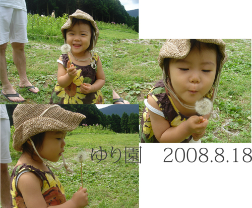 e0126094_83271.jpg
