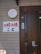 e0106098_11111915.jpg