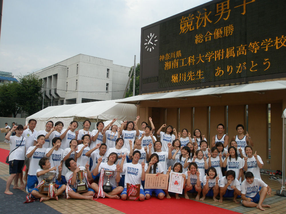 20年インターハイ 競泳男子総合_d0047440_18175345.jpg