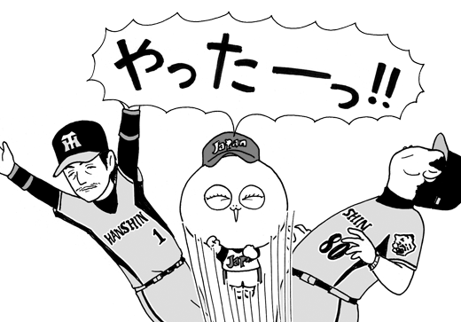 8月21日(木)【広島−阪神】(広島市民球場) ○4ー7_f0105741_316368.gif