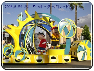 「モンちゃん」 ５月以来の『ＵＳＪ』_a0052666_1039782.jpg