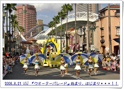 「モンちゃん」 ５月以来の『ＵＳＪ』_a0052666_1040577.jpg